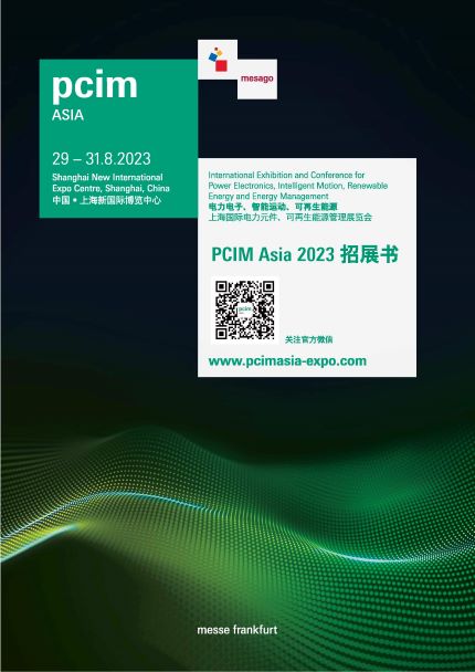PCIM Asia 2023 招展书 1