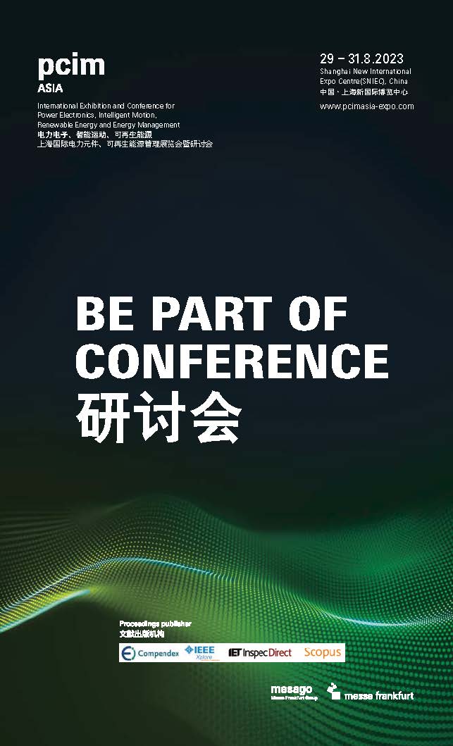 PCIM Asia 2023 Conference brochure 研讨会宣传册 1